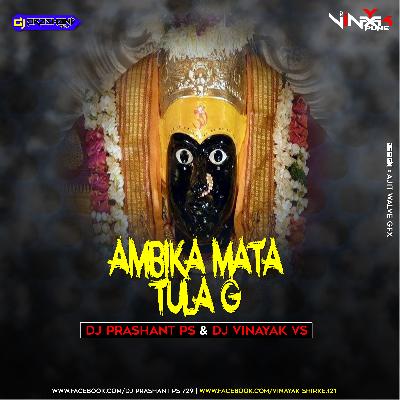 AMBIKA MATA TULA G TULA-(UTG)-DJ PRASHANT PS & DJ VINAYAK VS